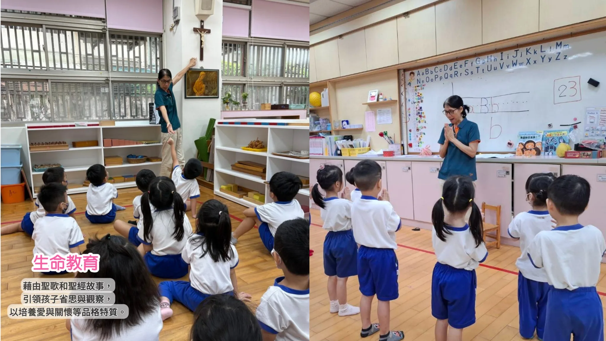 LINE_ALBUM_0930幼兒園輪播照片更新_250930_2