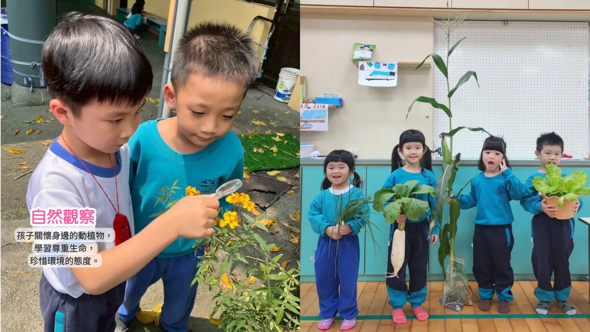 LINE_ALBUM_0930幼兒園輪播照片更新_250930_3