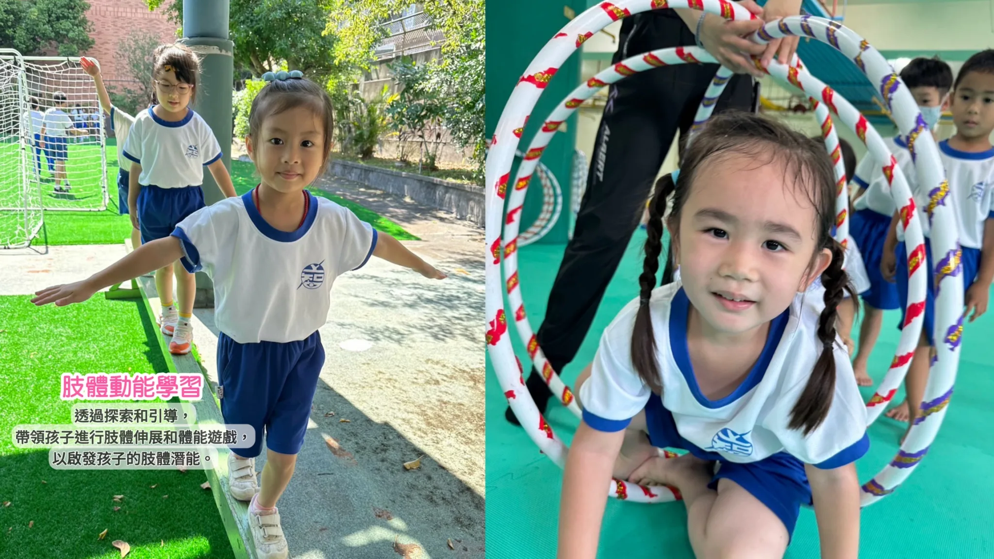 LINE_ALBUM_0930幼兒園輪播照片更新_250930_5