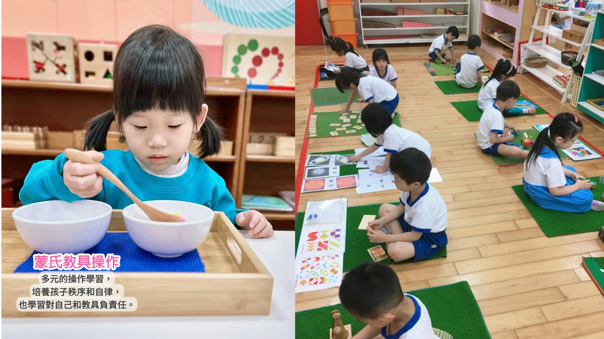 LINE_ALBUM_0930幼兒園輪播照片更新_250930_6